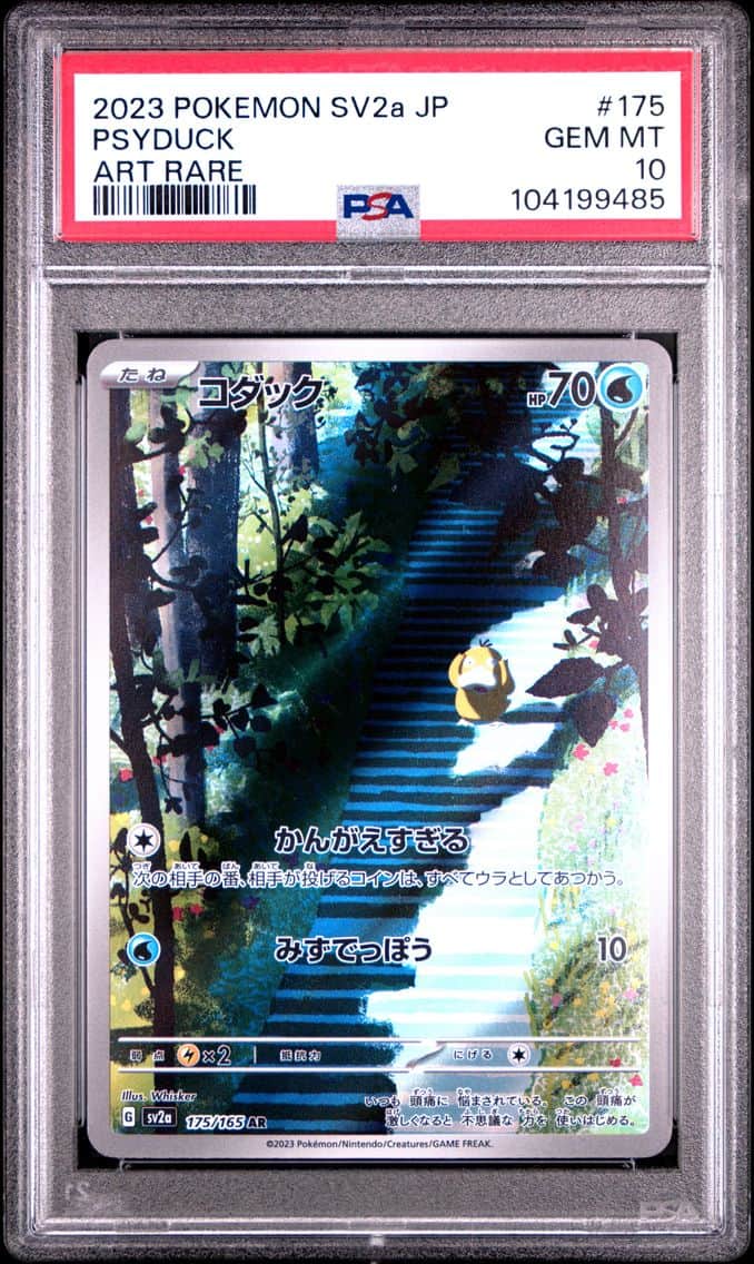 2023 #175 PSYDUCK PSA 10 POKEMON JAPANESE SV2a-POKEMON 151 | ART RARE